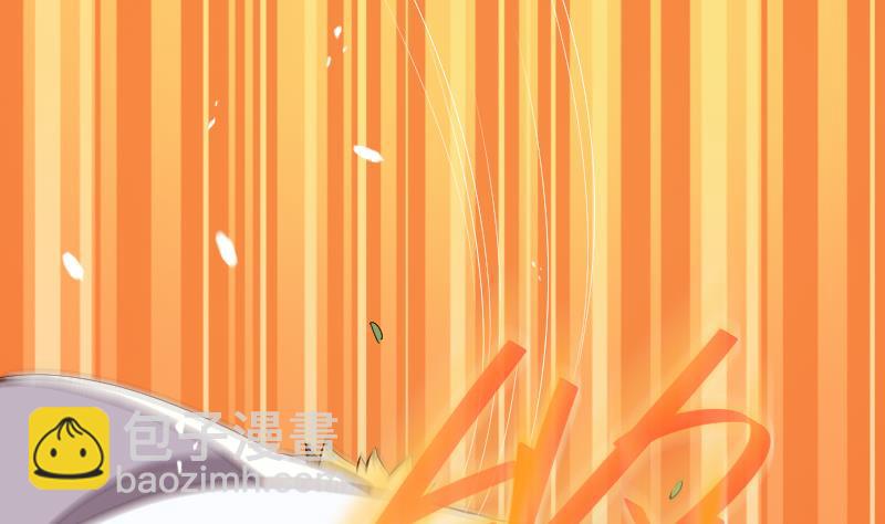 《天师是网红》第27话顾前不顾后 第5页