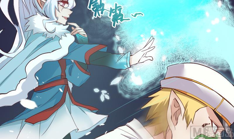 《天师是网红》第27话顾前不顾后 第9页