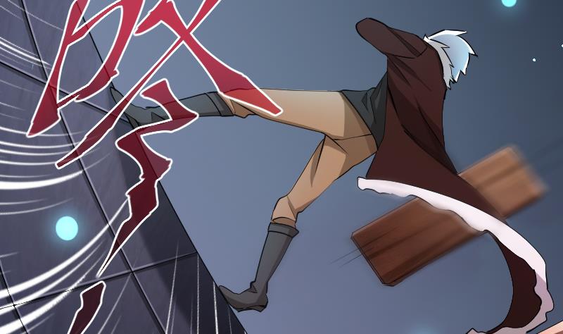 《天师是网红》第26话 天师的精血 第22页