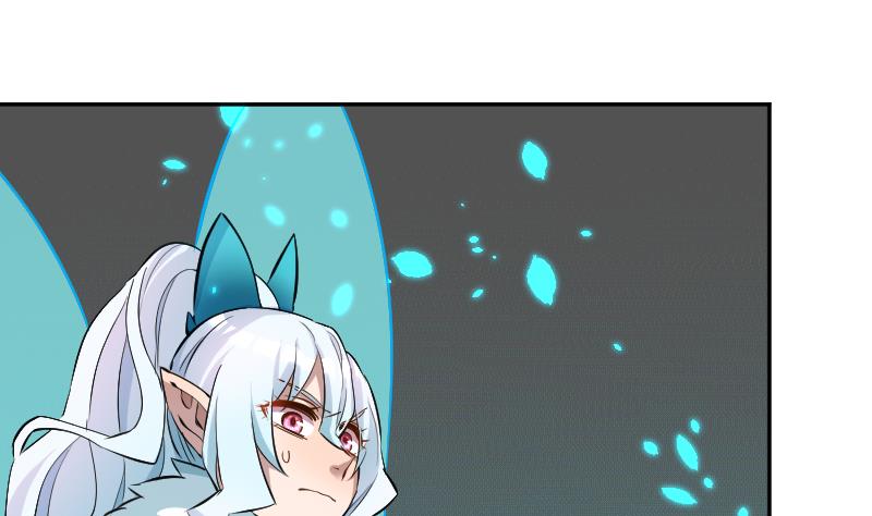 《天师是网红》第26话 天师的精血 第28页