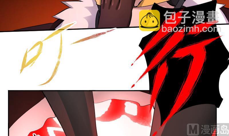 《天师是网红》第26话 天师的精血 第36页