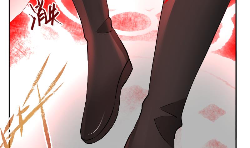 《天师是网红》第26话 天师的精血 第37页
