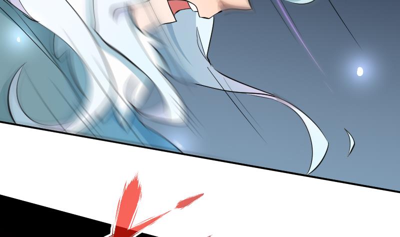 《天师是网红》第26话 天师的精血 第43页