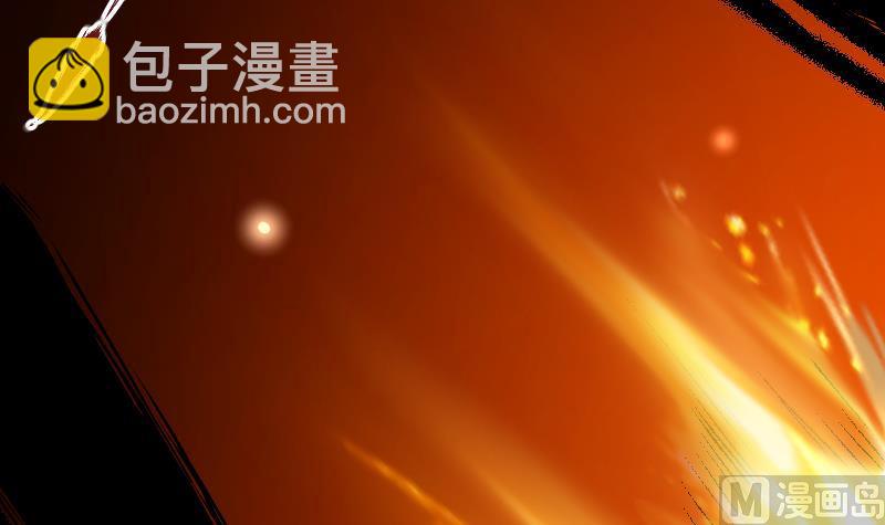《天师是网红》第26话 天师的精血 第45页