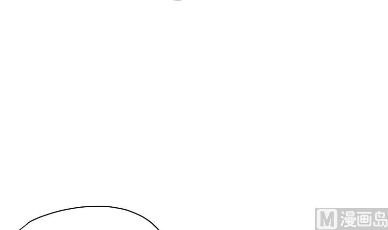 《天师是网红》第26话 天师的精血 第48页