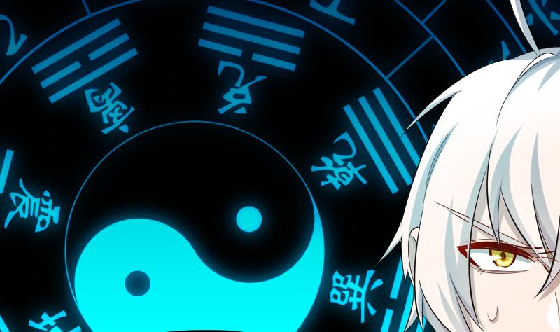 《天师是网红》第26话 天师的精血 第5页