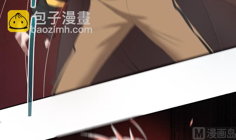 《天师是网红》第28话 萌妹凶勐，天师中招！ 第12页
