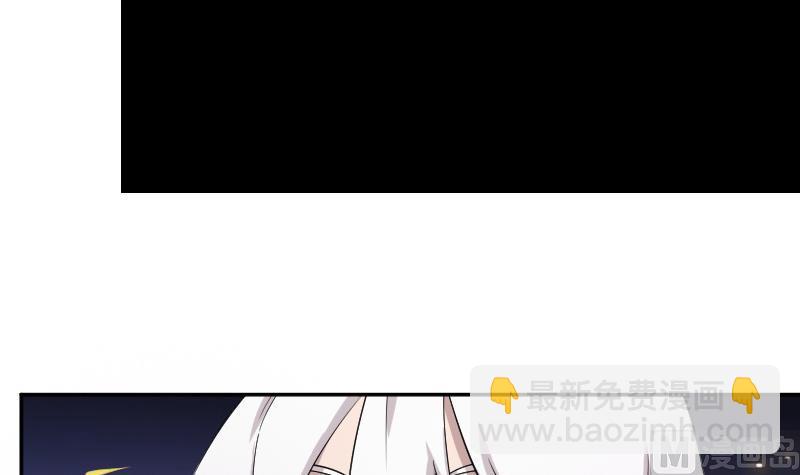 《天师是网红》第28话 萌妹凶勐，天师中招！ 第15页