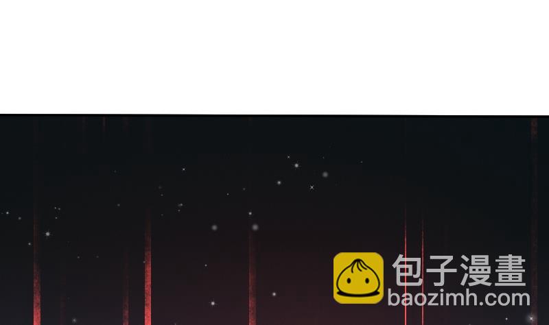 《天师是网红》第28话 萌妹凶勐，天师中招！ 第43页