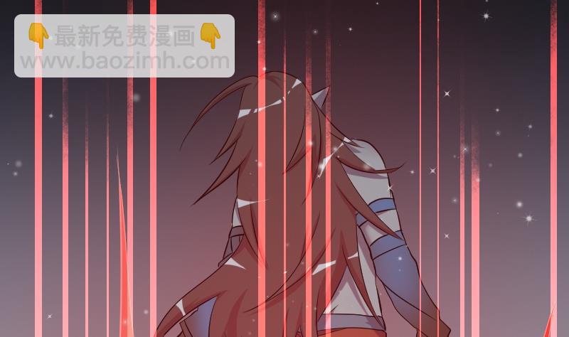 《天师是网红》第28话 萌妹凶勐，天师中招！ 第44页