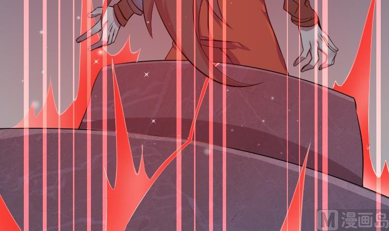 《天师是网红》第28话 萌妹凶勐，天师中招！ 第45页