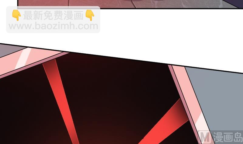 《天师是网红》第28话 萌妹凶勐，天师中招！ 第48页