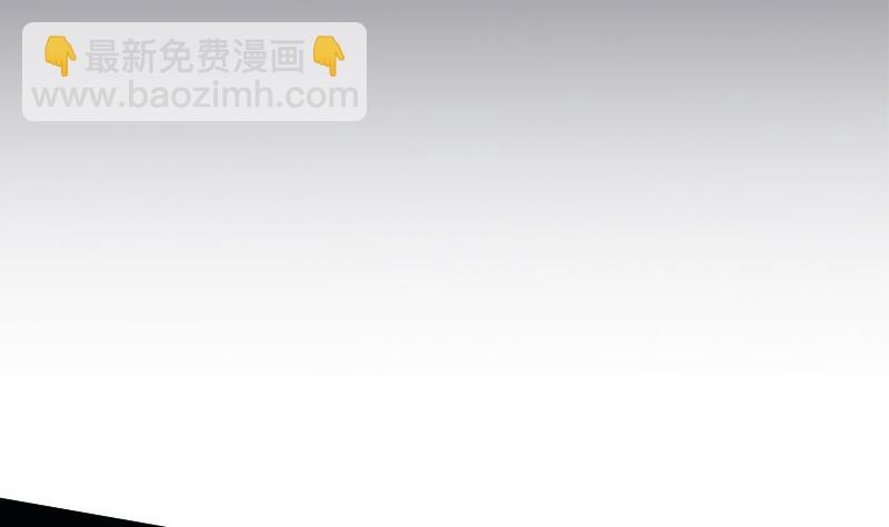 《天师是网红》第28话 萌妹凶勐，天师中招！ 第4页