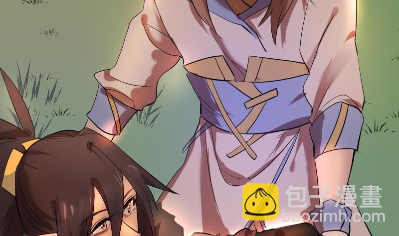 《天师是网红》第31话 愿将天下与你共分 第28页