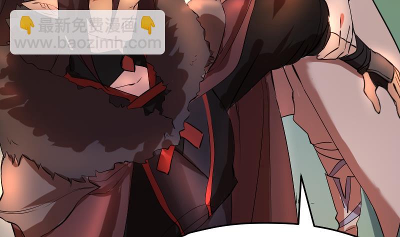 《天师是网红》第31话 愿将天下与你共分 第29页