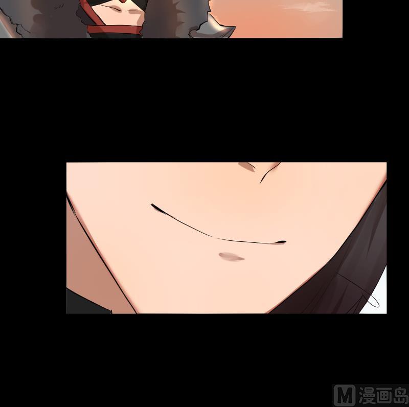 《天师是网红》第31话 愿将天下与你共分 第36页