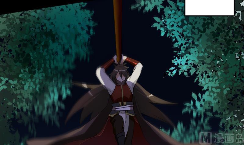 《天师是网红》第31话 愿将天下与你共分 第45页