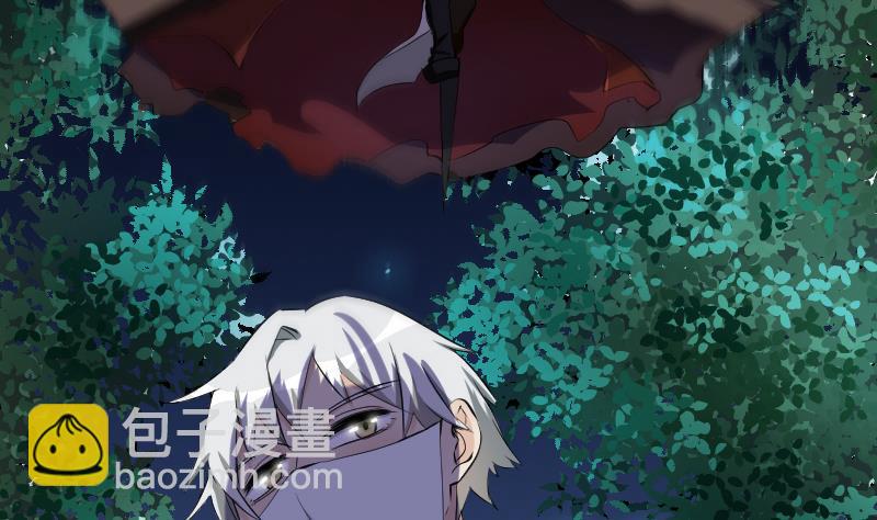 《天师是网红》第31话 愿将天下与你共分 第46页