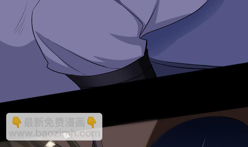 《天师是网红》第31话 愿将天下与你共分 第49页