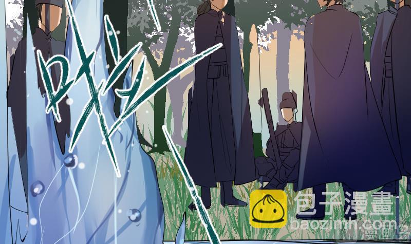 《天师是网红》第31话 愿将天下与你共分 第9页