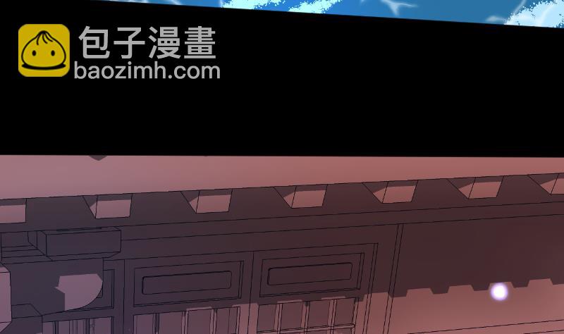 《天师是网红》第30话皇世孙养成记日记 第11页