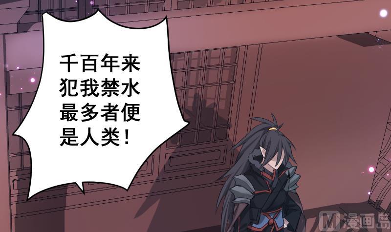 《天师是网红》第30话皇世孙养成记日记 第12页