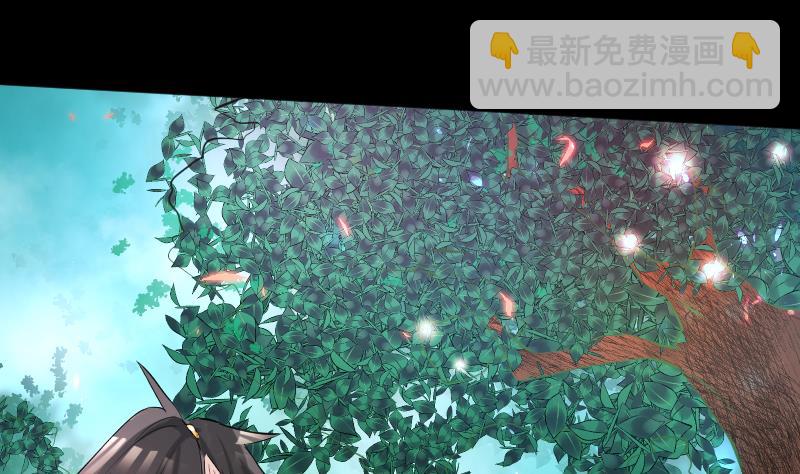 《天师是网红》第30话皇世孙养成记日记 第22页
