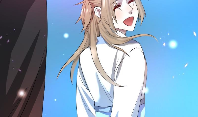 《天师是网红》第30话皇世孙养成记日记 第26页