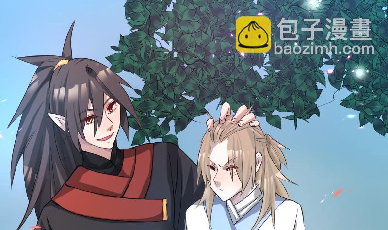 《天师是网红》第30话皇世孙养成记日记 第35页