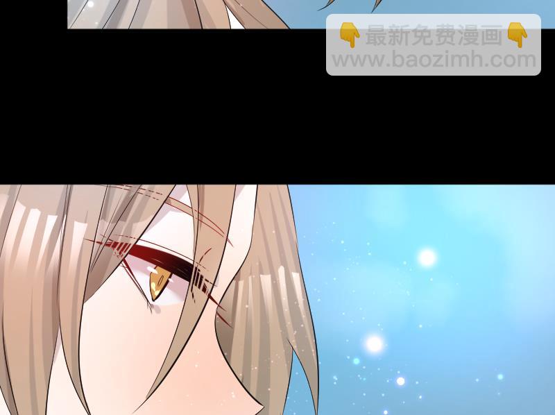 《天师是网红》第30话皇世孙养成记日记 第38页