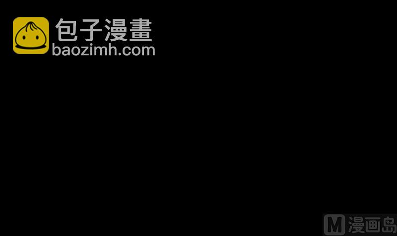 《天师是网红》第30话皇世孙养成记日记 第48页
