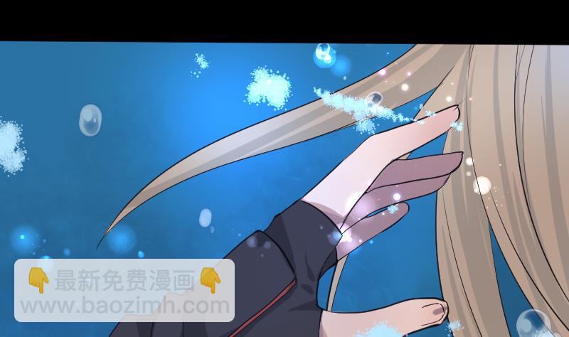 《天师是网红》第30话皇世孙养成记日记 第5页