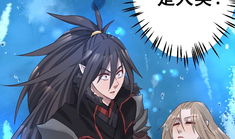 《天师是网红》第30话皇世孙养成记日记 第7页