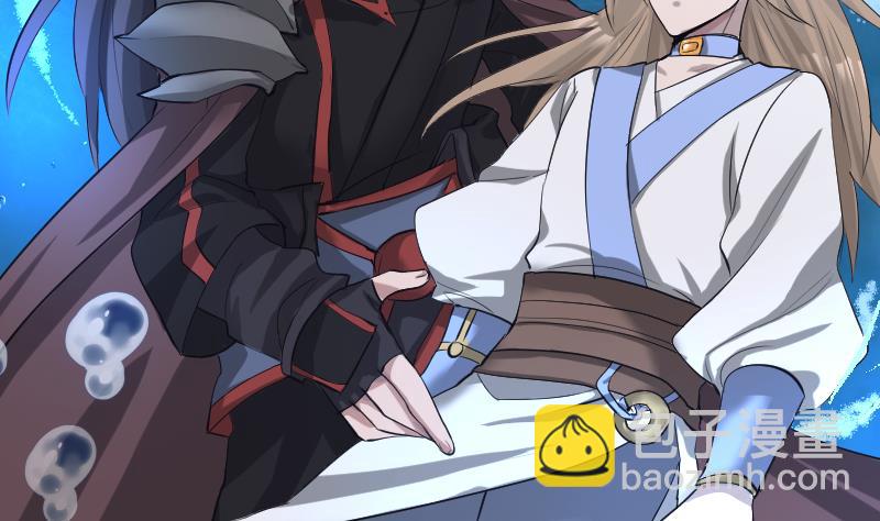 《天师是网红》第30话皇世孙养成记日记 第8页