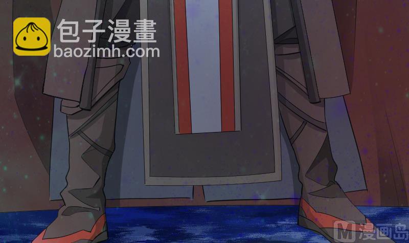 《天师是网红》第29话 失宠皇孙VS禁水之王 第18页