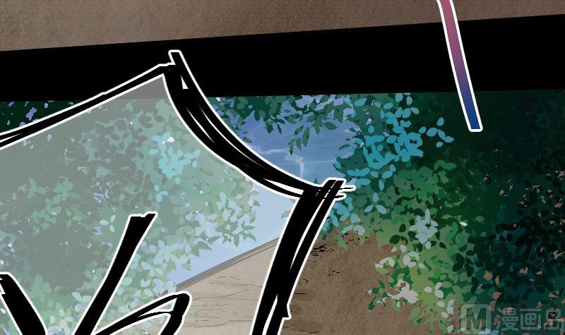 《天师是网红》第29话 失宠皇孙VS禁水之王 第24页