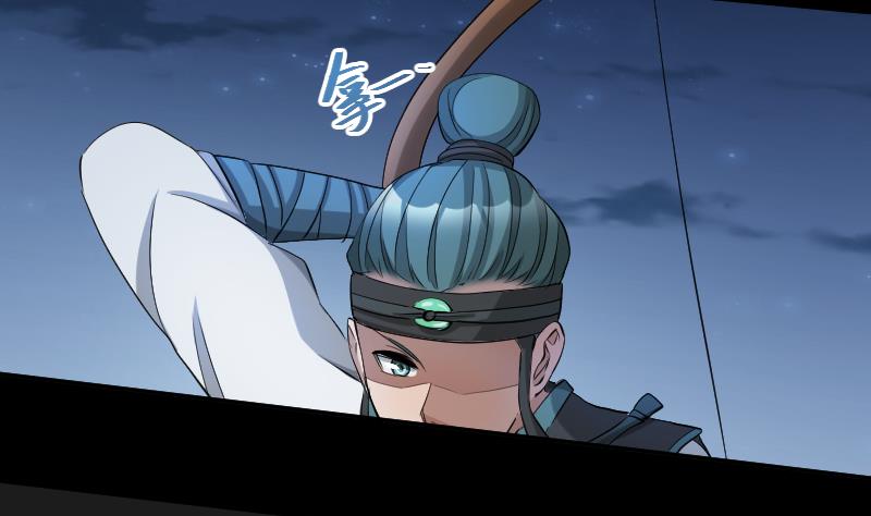 《天师是网红》第29话 失宠皇孙VS禁水之王 第31页