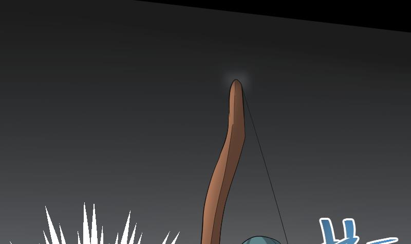 《天师是网红》第29话 失宠皇孙VS禁水之王 第32页