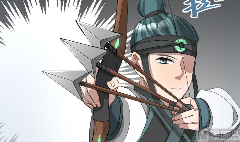《天师是网红》第29话 失宠皇孙VS禁水之王 第33页
