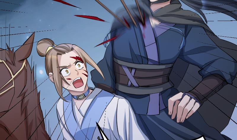 《天师是网红》第29话 失宠皇孙VS禁水之王 第38页