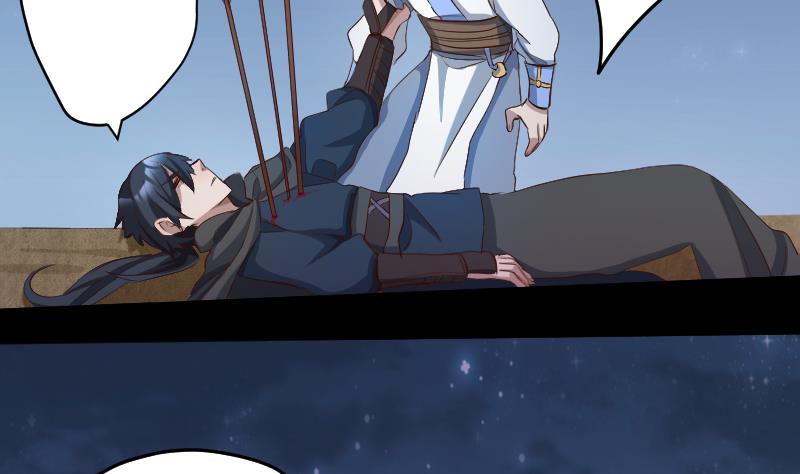 《天师是网红》第29话 失宠皇孙VS禁水之王 第49页