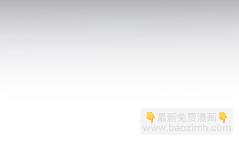 《天师是网红》第29话 失宠皇孙VS禁水之王 第4页