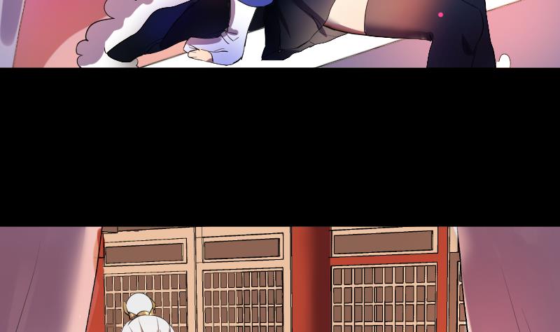 《天师是网红》第34话蝴蝶姬遭非礼 第17页