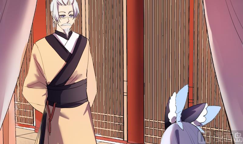 《天师是网红》第34话蝴蝶姬遭非礼 第18页