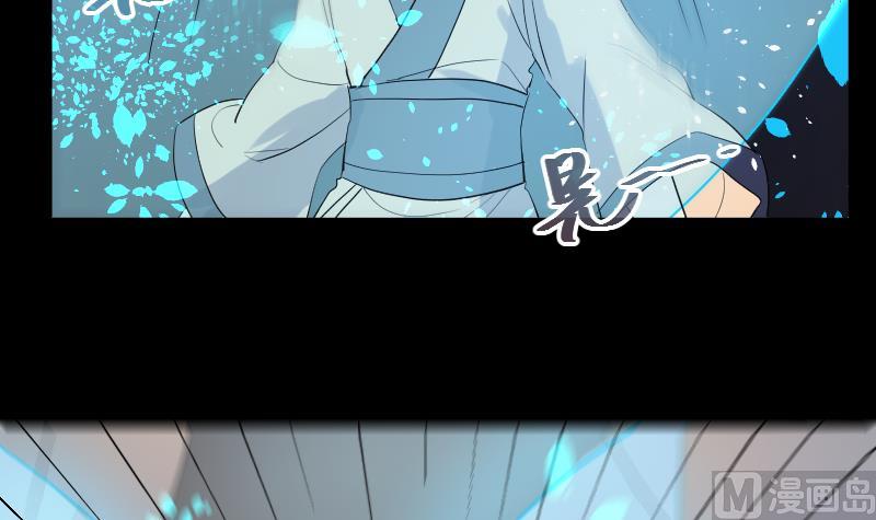 《天师是网红》第34话蝴蝶姬遭非礼 第30页