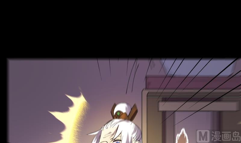 《天师是网红》第34话蝴蝶姬遭非礼 第33页