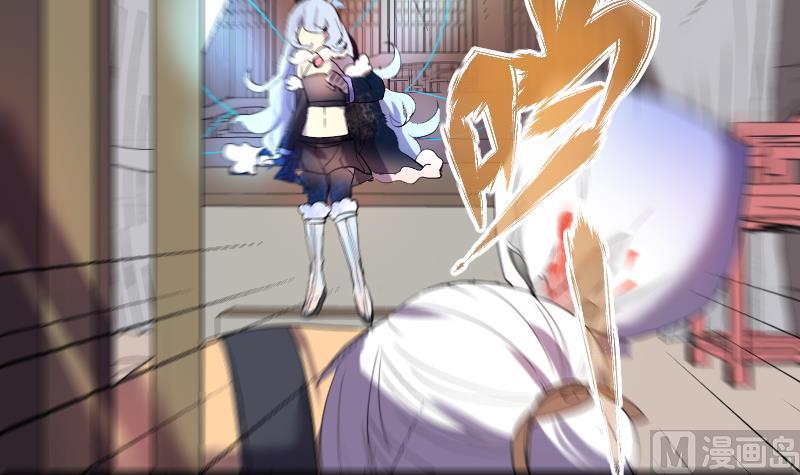 《天师是网红》第34话蝴蝶姬遭非礼 第36页