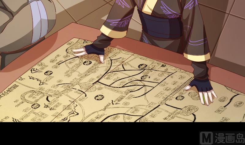 《天师是网红》第34话蝴蝶姬遭非礼 第42页
