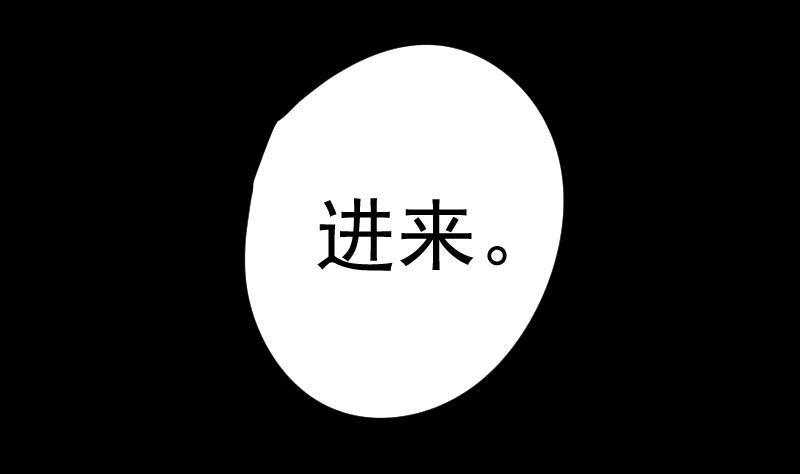 《天师是网红》第34话蝴蝶姬遭非礼 第47页