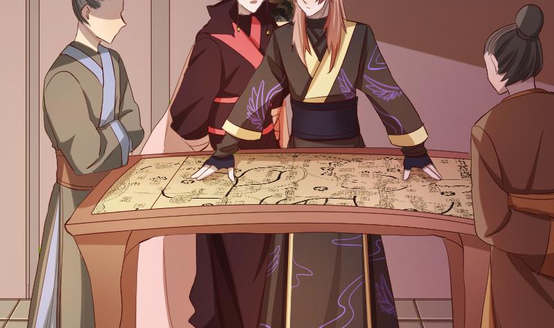 《天师是网红》第34话蝴蝶姬遭非礼 第49页